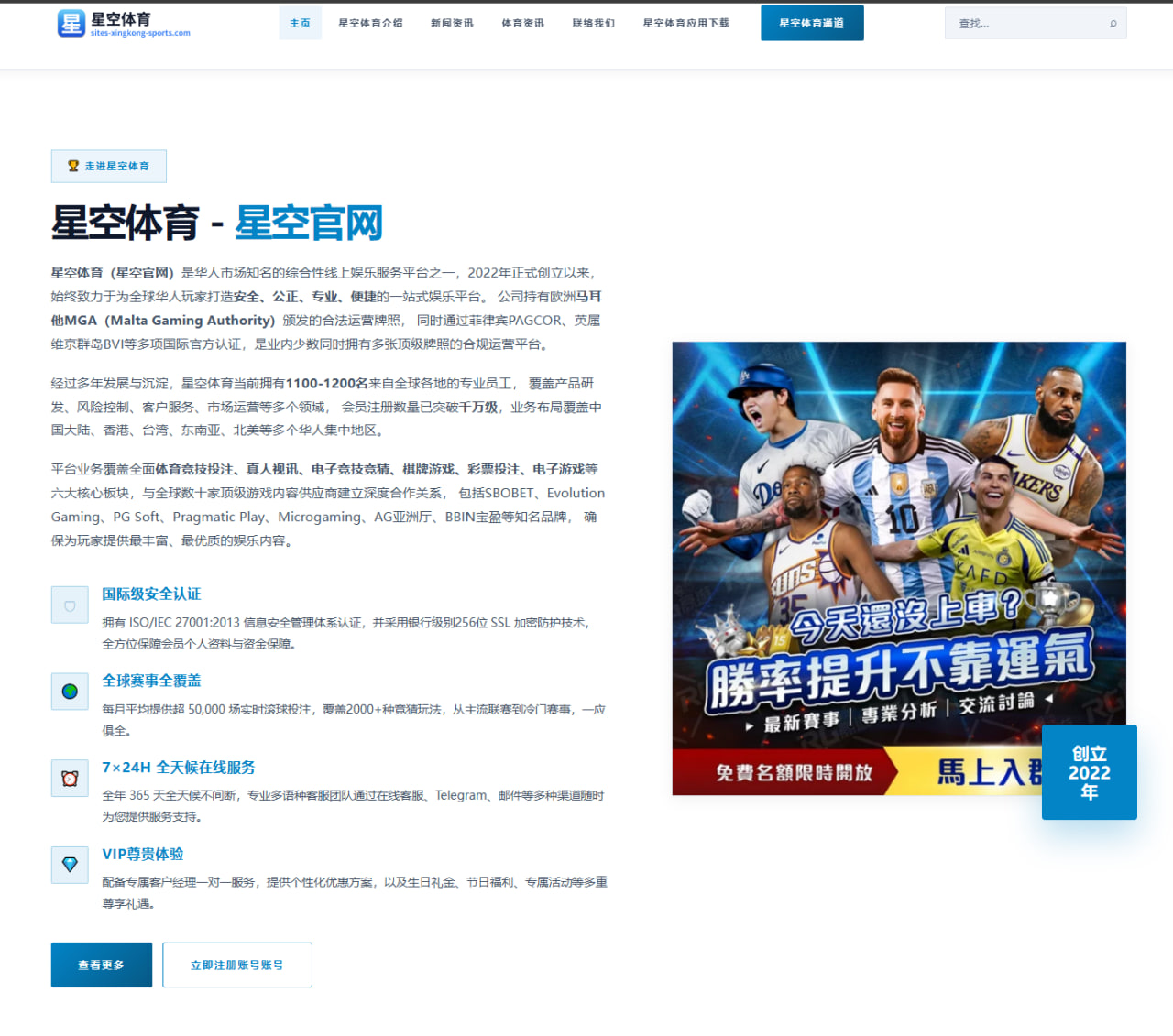 那英综艺舞台魅力与歌路风格变化探析（kaiyun）