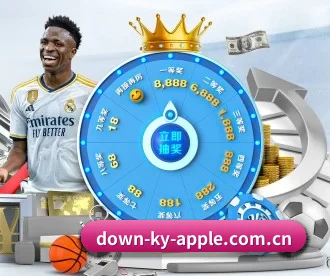 开云官方网站 APP 深度功能（kaiyun）